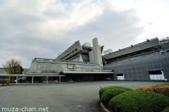 Kyoto International Conference Center