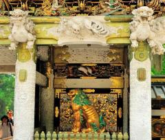 The inverted pillar of Toshougu