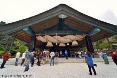 Kamiarizuki, the Month of the Gods