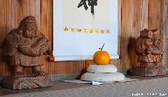 Kagamimochi
