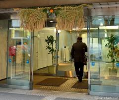 Traditional Japanese New Year decorations, Shimekazari