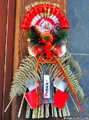 Traditional Japanese New Year decorations, Shimekazari