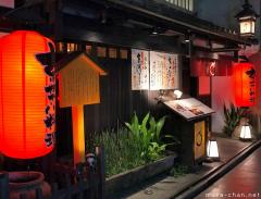 Red chochin lanterns