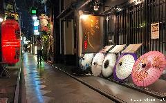 The Japanese umbrella