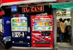 Canned coffee, a Japanese invention