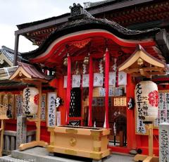 Old Japanese stories, the Kami of love and happy marriages