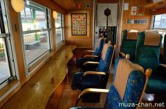Limited Express Ibusuki no Tamatebako