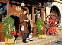 Japanese New Year Decoration, Kadomatsu
