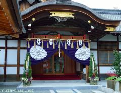 Japanese New Year Decoration, Kadomatsu