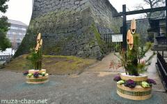 Japanese New Year Decoration, Kadomatsu
