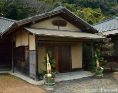 Japanese New Year decorations, Kadomatsu