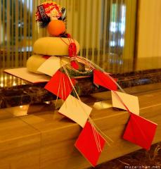 Japanese New Year Decoration, Kagamimochi