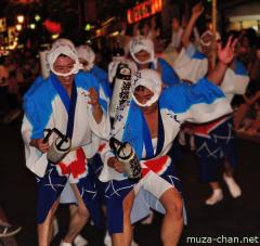 Awa Odori, the 