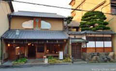 Kyoto Meiji style gas lamp