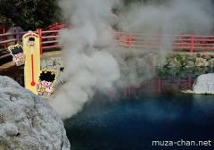 Beppu Kamado Jigoku