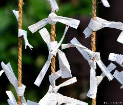 Bad Luck Omikuji