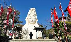 Kannon from Ofuna, Travel Tip