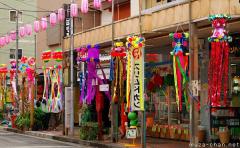Tanabata decorations