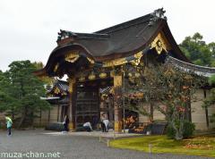 Nijo Karamon gate
