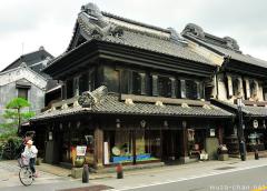 Edoguro black walls