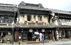 Japanese traditional houses, Kurazukuri