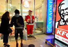 KFC Colonel Sanders Santa