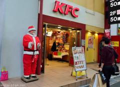 KFC Colonel Sanders Santa