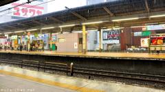 Rainy season in Japan, Travel tip