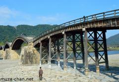 Kintai-kyo bridge