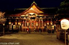 Night view of Kyoto Kitano Tenmangu