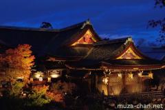 Kyoto Kitano Tenmangu roof