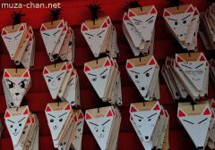 Personalized Ema votive plaques at Fushimi Inari Taisha