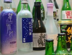 Kizakura Sake Brewery