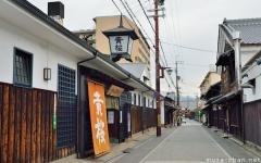 Old Fushimi saka-gura