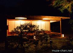 Kyoto Kobun-tei Tea Ceremony Room