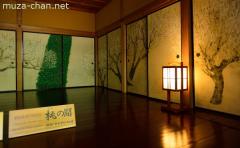 Kobuntei peach room