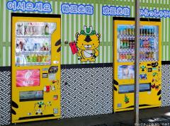 Japanese mascots, Toraccha