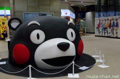 Japanese mascots, Kumamon