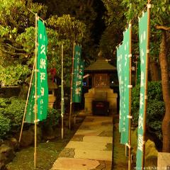 Old Japanese stories, Kume-no-Heinai-do