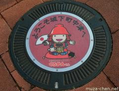 Japanese mascots, Kurokan-kun