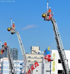 Japanese mascots, Kyuta-kun