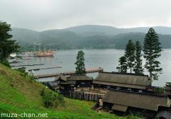 Hakone Checkpoint