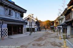 Boso no Mura Open Air Museum, Chiba