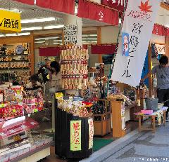 Miyajima Rice Scoops, a Japanese Story and a Travel Tip