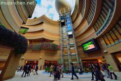 Namba Parks Osaka