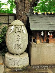 Tamago-zuka, the monument for... Eggs