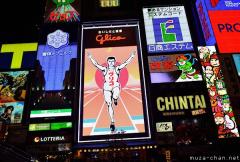 The New Glico Man of Dotonbori