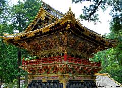 Shoro Tower