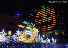 Halloween Night, Fuji TV building