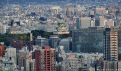 The site of Osaka Castle